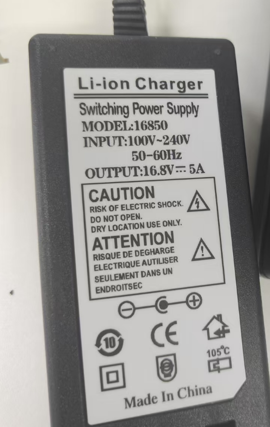 Charger of PMR-171 battery